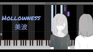 Hollowness ホロネス  美波 Minami  Piano cover [upl. by Terrej]