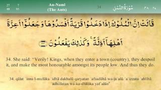 027 Surah An Naml by Mishary Al Afasy iRecite [upl. by Lowney104]