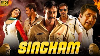 SINGAM 2  4K Full Movie  Suriya   Anushka  Hansika  Santhanam  Malayalam Dubbed [upl. by Ecinom543]