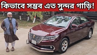 কিভাবে সম্ভব এত সুন্দর গাড়ি Toyota Premio Price In Bangladesh । Used Car Price In Bangladesh [upl. by Stock]