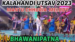 E Nani  Mantu Chhuria Kalahandi Utsav 2023  Sambalpuri Melody Bhawanipatna Kalahandi [upl. by Eceinhoj857]