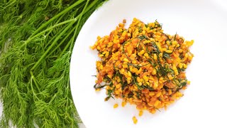 Dill Leaves Sabji Recipeआपको यह सब्जी कम से कम एक बार जरूर खानी चाहिए शेपू सुवासोआ की सब्जी [upl. by Aelem]