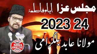 majlis ayyam fatima 1st majlis 2023  Maulana abid hussain bilgrami 2024 [upl. by Riha543]