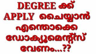 DOCUMENTS NEEDED FOR APPLYING DEGREE CERTIFICATES NEEDED FOR DEGREE APPLICATION [upl. by Matronna]