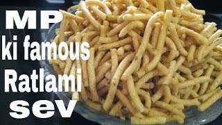 MP ki famous ratlami sev in hindi by Rasoi ghar [upl. by Selwin]