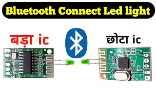 Bluetooth kit 5v mobile Connect led light  Bluetooth Module मे led लगाना सीखें  Electronics Verma [upl. by Adnolaj]