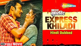 Thodari Hindi Dubbed Movie  Dhanush  Keerthy Suresh  Hindi Dubbed Movie Express Khiladi [upl. by Aicekan]