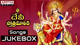 Devi Stothramalika Jukebox  Nitya Santhoshini  Bhakthi Songs  durgadevisong durgamaasongs [upl. by Joella414]