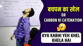 Carbon and its compounds l Catenation property in carbon l Bachpan ka khel l Ashu Sir l Class jokes [upl. by Ilenay]