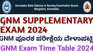 GNM SUPPLEMENTARY EXAM TIME TABLE 2024 [upl. by Eggett]