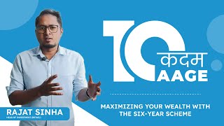 10 Kadam Aage  Maximizing your wealth with the Sixyear scheme  LenDenClub [upl. by Jillayne]