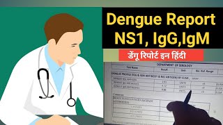 Dengue Test Report Dengue NS1 Dengue IgM Dengue IgG In Details [upl. by Sirdi]