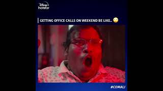 Weekend Parithabangal 😭😭  ComalionHotstar  NowStreaming [upl. by Arehs]