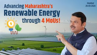 Energy Department MoU  उर्जा विभाग सामंजस्य करार  मुंबई  DCMDevendraFadnavis [upl. by Nomolos160]