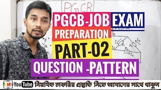 PGCB Job Exam Question pattern Part 02  Department and Non Department Part [upl. by Eelrebmyk772]