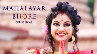 Mahalayar Bhore Notun Jama Pore  Ubirungia Durga Puja Dance 2023  Mahalaya Song  Mahalayar Gaan [upl. by Dove]