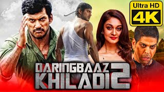 डेरिंगबाज़ खिलाडी 2 4K Ultra HD तमिल एक्शन हिंदी डब्ड मूवी  Daringbaaz Khiladi 2  Vishal [upl. by Tallula]