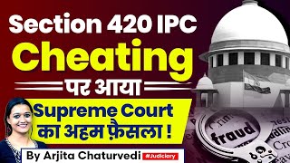 Section 420 Indian Penal Code  Cheating Indian Penal Code  Section 415 Indian Penal Code [upl. by Carole]