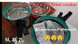 Diwali 🎇 offerbutterfly stainless steel cooker combo pack இவ்வளவு கம்மியான விலைக்கு ஆஃபரா 😯😯😯 [upl. by Qooraf]