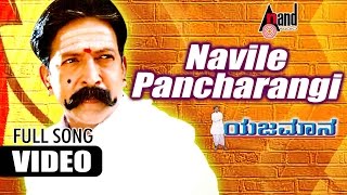 Yajamana 2024 Hindi Dubbed Full Length Movie  Family Man Vishnuvardhan Golden Jubilee Hit Film [upl. by Uah839]