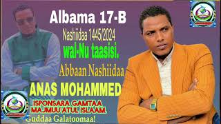 Nashiidaa Haareya Anas Mohammed 17B Share waliif godhaa jzk [upl. by Cherey]