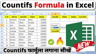 Countifs Formula Kaise Lagate Hain  countifs formula in excel in hindi  excel countifs function [upl. by Arytal]