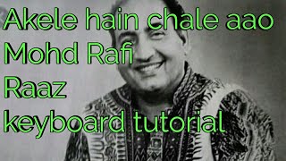 Akele hain chale aao jahan ho  Mohd Rafi  Raaz  keyboard tutorial [upl. by Gamaliel807]