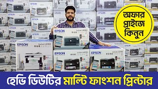 এখন ৭০ কম খরচে প্রিন্ট করুন Epson এর হেভি ডিউটির প্রিন্টার দিয়ে🔥Epson Printer Price in Bangladesh [upl. by Suzan]