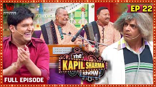 The Kapil Sharma Show With Wadali Brothers  comedy Show  Bollywood Comedy  EP 22 [upl. by Yrffej]