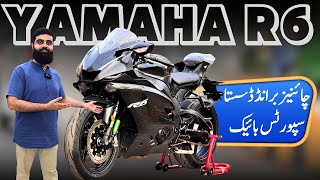 Yamaha R6 400cc Replica Chinese Branded Bike  Details Review And Price  owmotorsports [upl. by Anelrats151]