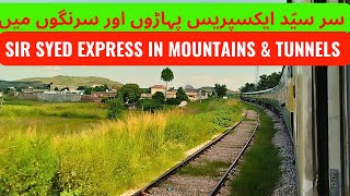 sir syed express in mountains and tunnels  Pakistan Railways  Anjum Jamil  سر سیّد ایکسپریس [upl. by Ereynihc]