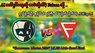 quotGameverse Mission 2024quot Grand Final AI Esports vs Falcon Esports Bo5 game  4 [upl. by Ciardap]