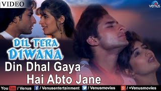 Din Dhal Gaya Hai Abto Jane Dil Tera Deewana [upl. by Greenquist944]