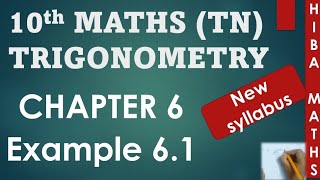 Class 10th maths chapter6 त्रिभुज Triangles  प्रश्नावली 61 Lec1 [upl. by Justen]