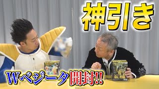 【堀川りょう×R藤本】Wベジータで開封！！想定外の神引き連発！！《ドラゴンボール色紙ART11》 [upl. by Oigolue355]