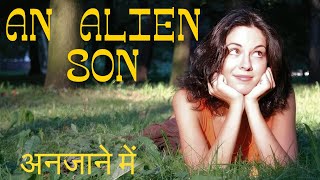 AN ALIEN SON  New 2024 Released Full Hindi Dubbed Movie  अनजाने में [upl. by Anwahs]