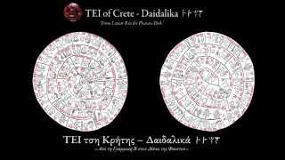 Reading of Phaistos Disk Ανάγνωση του Δίσκου της Φαίστου [upl. by Orna]