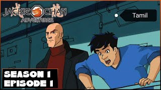 Jackie Chan Adventures Tamil Episode 01 The Dark Hand HD full episode [upl. by Torras]