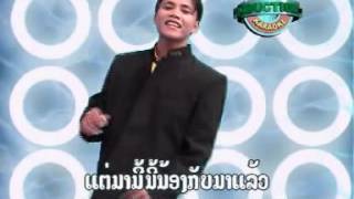 เอิ้นขวัญนาง [upl. by Rekab]