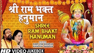 मंगलवार Special भजन I Shree Ram Bhakt Hanuman I HARI OM SHARAN I NANDINI SHARAN I Best Collection [upl. by Yenalem]