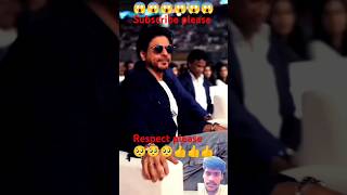 😱😱शाहरुख खान का 😆🔥 bollywood shahrukhkahn pathan trending bollywood shorts facts [upl. by Phalan302]