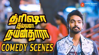 Trisha Illana Nayanthara Comedy Scenes  The Romance Relay From Ramya to Priya   GVPrakash [upl. by Adnirem906]