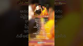 Vunnatundi gunde song lyrics in Telugu from ninnu Kori 🫶🏻 [upl. by Sheffy739]