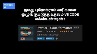 Prettify our code in VS Code  Tamil [upl. by Anuhsal]