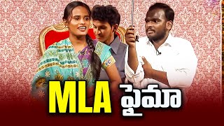 Bullet Bhaskar Immanuel Faima Varsha Hilarious Comedy Skit  Extra Jabardasth  ETV [upl. by Ilera422]