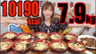 【MUKBANG】 10 Chilled Kamatama Udon Noodles Servings amp StirFried Meat 79Kg 10190kcal Click CC [upl. by Klara]