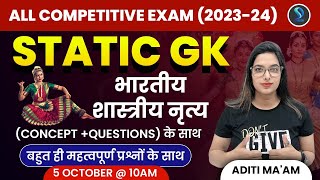 All Competitive Exam 202324  STATIC GK भारतीय शास्त्रीय नृत्य Concept Questions  Aditi Maam [upl. by Janiuszck197]