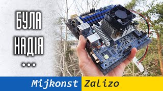 Gigabyte MJ11EC1 – ідеальна плата для бюджетного NAS могла би бути [upl. by Reave468]