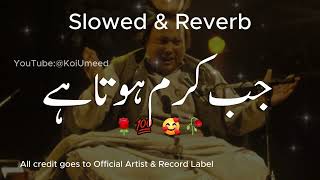 Jab Karam Hota Hai Halat Badal Jate Hain  Nusrat Fateh Ali Khan  slowed  reverb trending [upl. by Adala241]