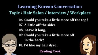 Korean Conversation Sentences  Topic  Hair Salon  Interview  Workplace   No06  10 [upl. by Eijneb74]